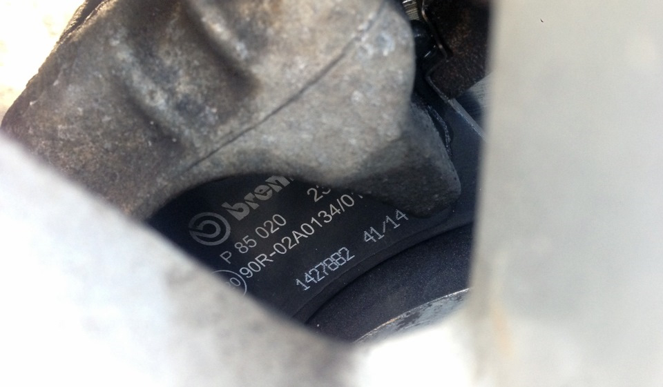Brembo MAX, ATE, хронологія подій 3