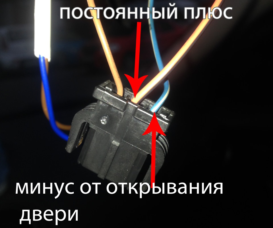 Етап #1 - Підсвічування під ноги - Проведення, підготовка діодів 5