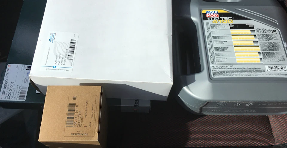 Заміна мастила та фільтрів 145 648