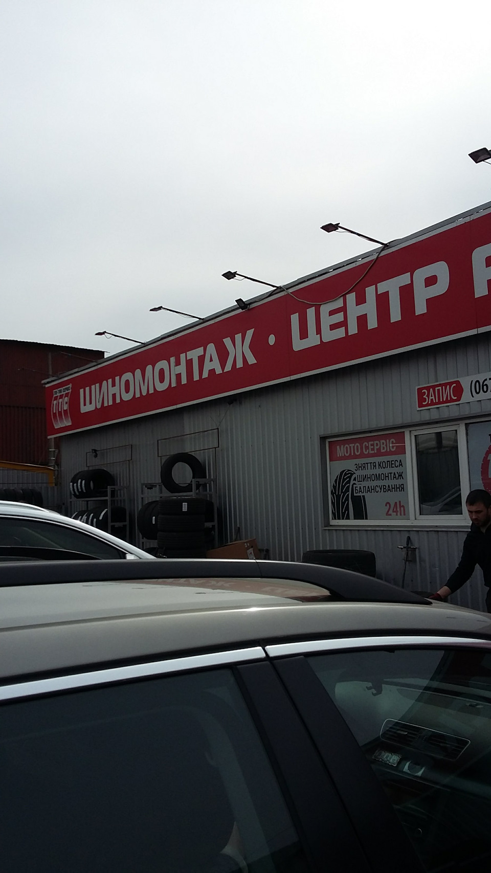 Покупка гуми та перевзуття на літо 5