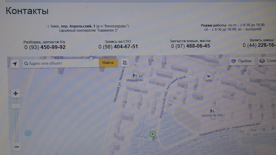 Заміна заднього каркасного двірника на безкаркасний 5