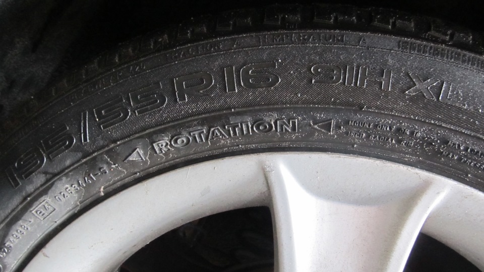 Продано! Продам 195/55 R16 зиму 4 шт. на зиму/літо докатати 4