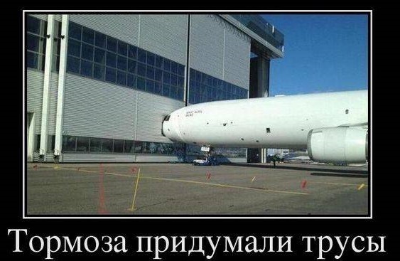 Гальма! Де ж ви? 1