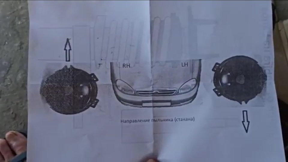 Опора нубіри на ланос 2