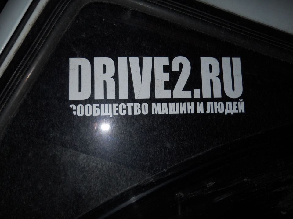 Дали кута =))))) 1