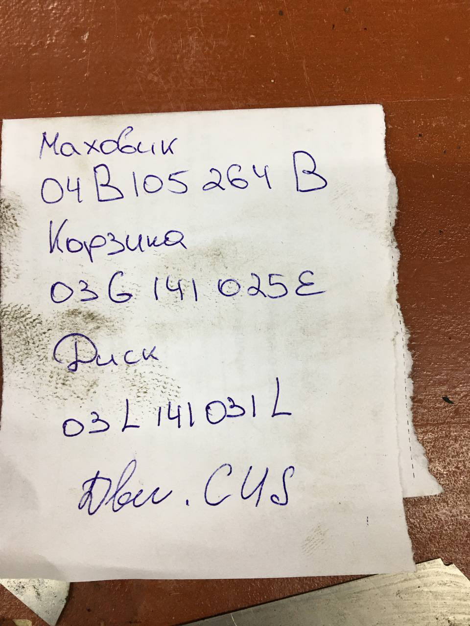 Потрібна допомога! 1