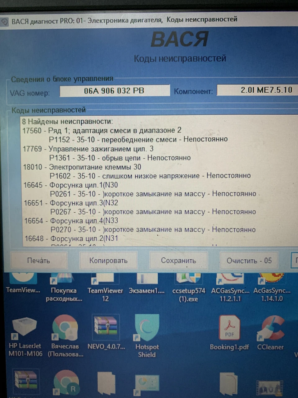 Електрики, HELP!)