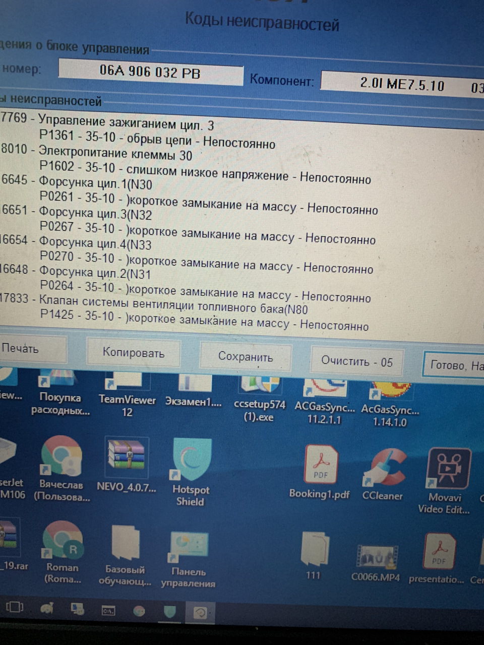 Електрики, HELP!) 2