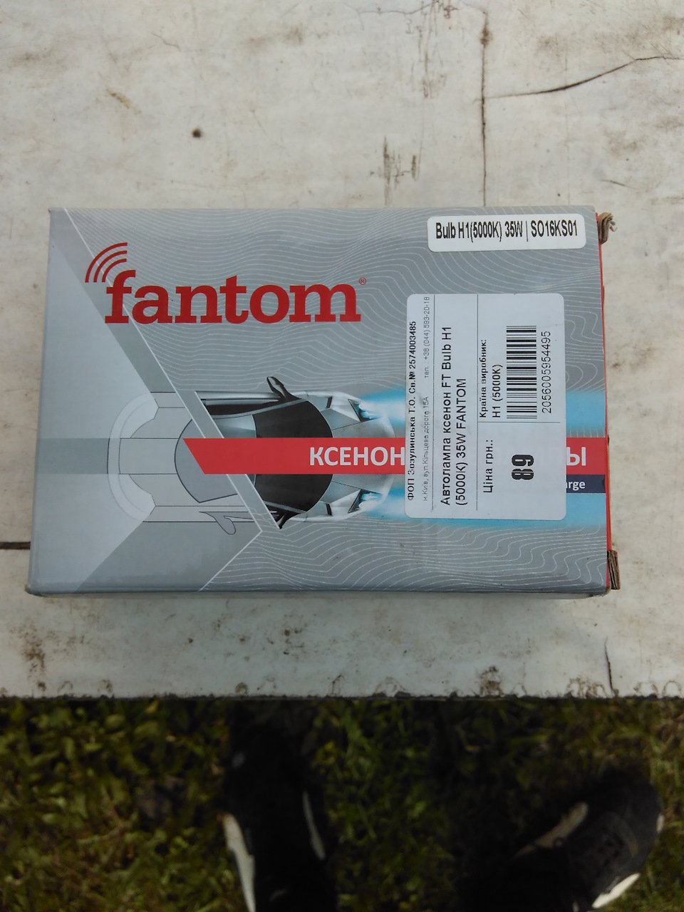 Hi new xenon * * 1