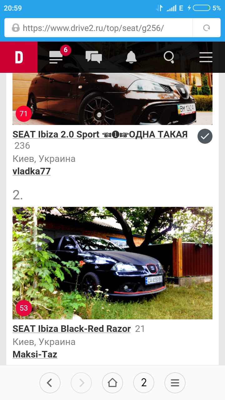 || місце серед таких же втікачів як і я) 1
