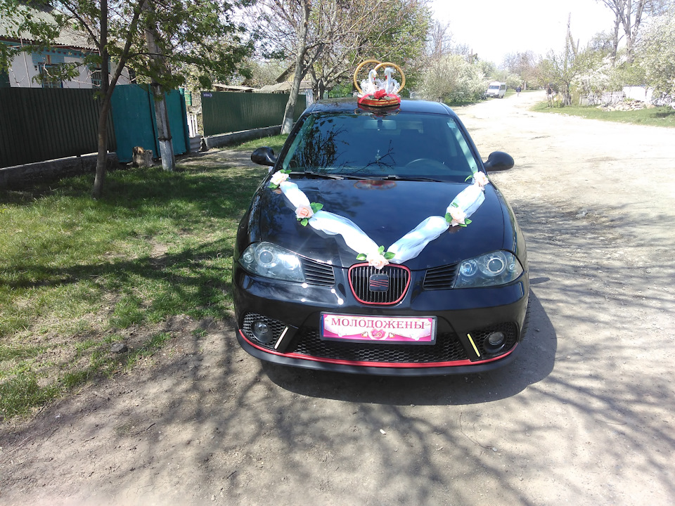 Весільна Бритва ;-) 3