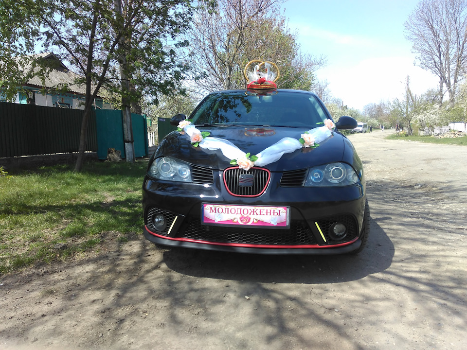 Весільна Бритва ;-) 2