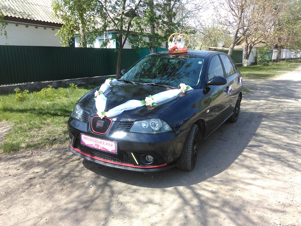 Весільна Бритва ;-) 1