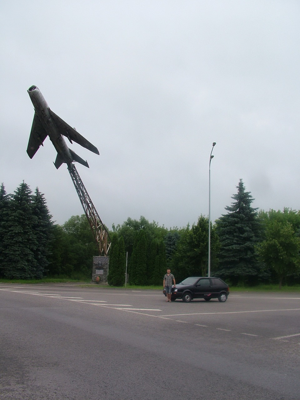 Далека подорож 5