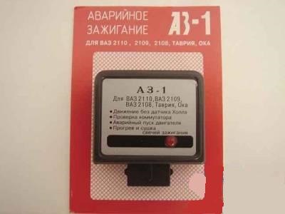 Завелася! 1