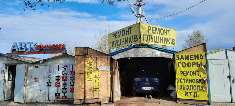 Заміна гофри глушника 1
