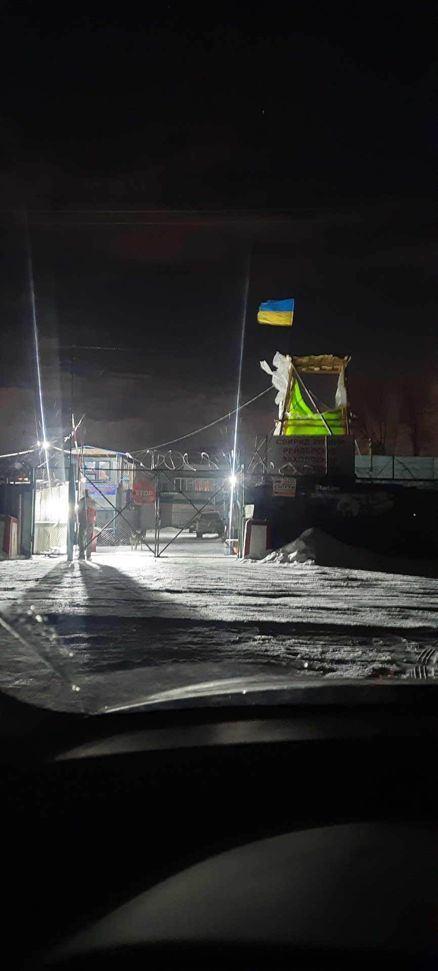 Заміна модуля запалювання 4
