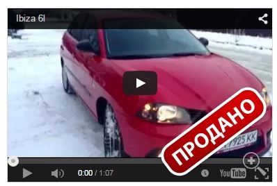 Продано! 1