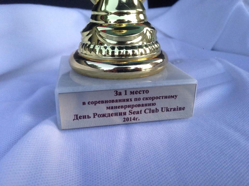 Виграв слалом на дні народження клубу 2