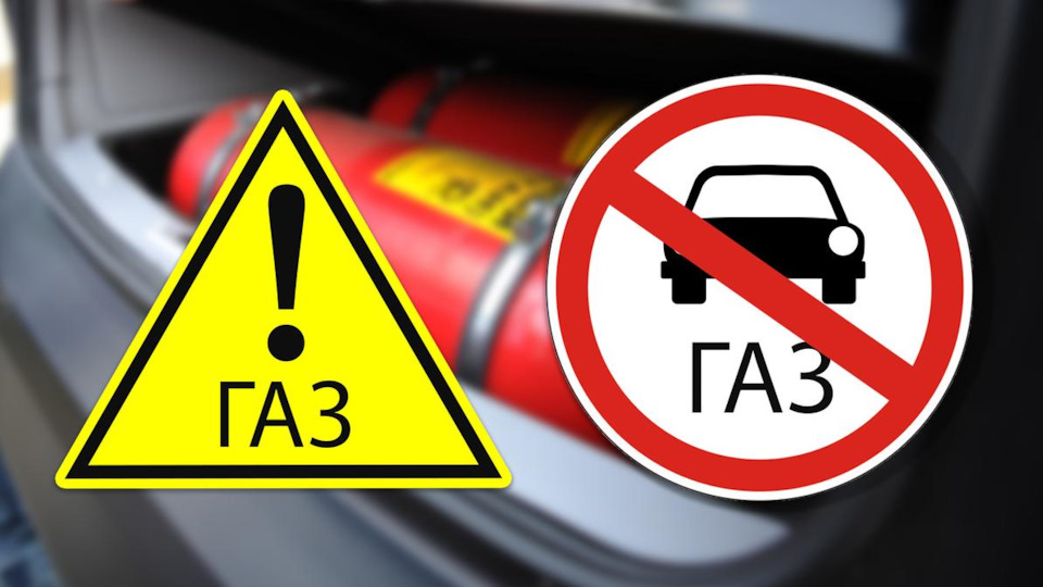 # Газове ТО 1