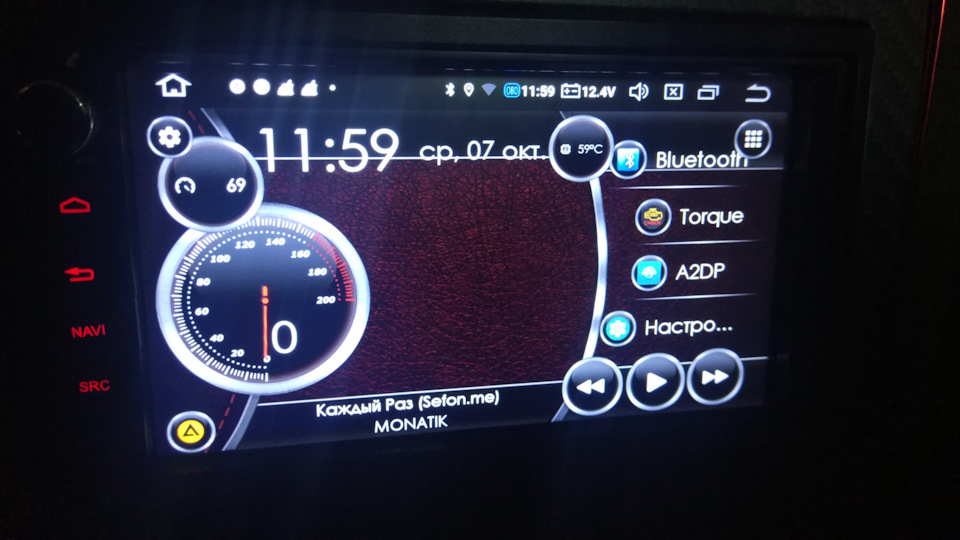 Температура ЦП Rockchip px5 2