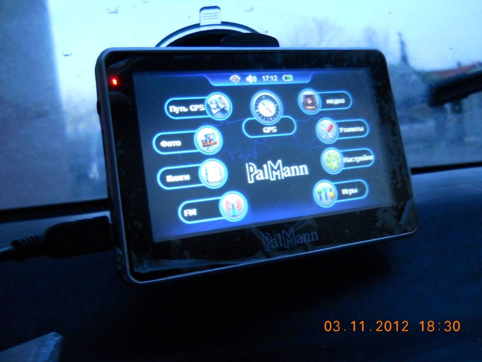 Давно хотіла GPS 3