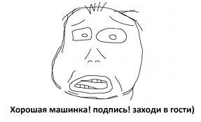 бубубу 5