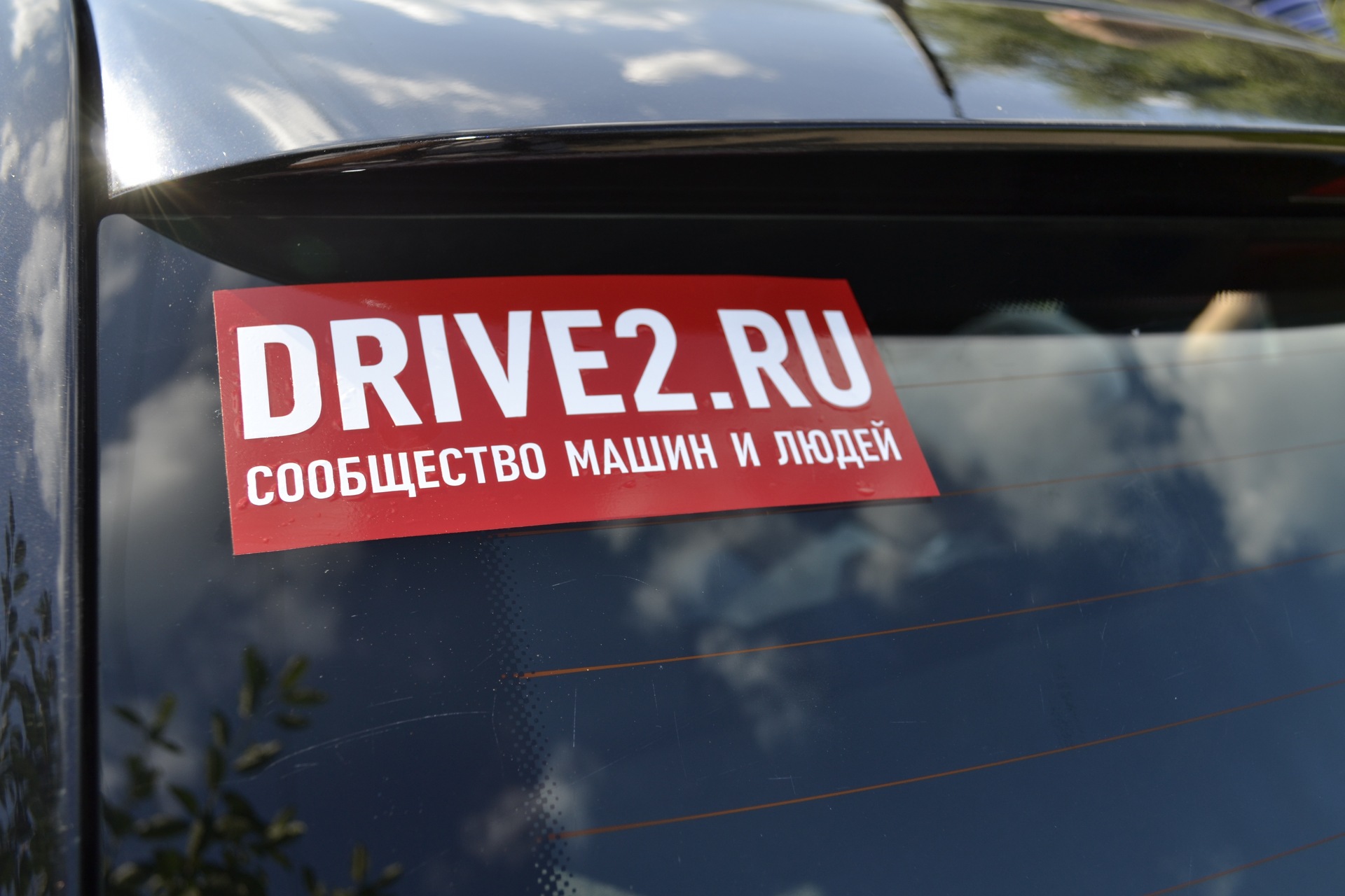 Ще пара наклейок 1