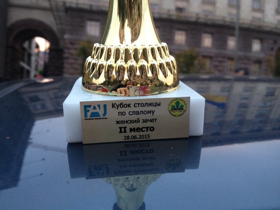 Lady Slalom у рамках Кубка столиці зі слалому 2