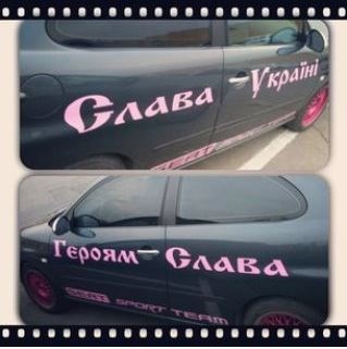 Нові наклейки 1