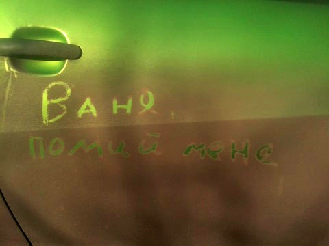 Доповідаю, хлопці не розуміють натяків! 1