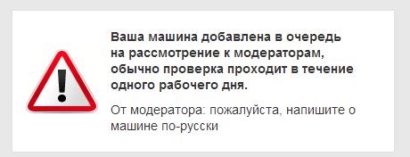 Ваня сам є власником досить великого інтернет ресурсу і він мене навчивши не коментувати поведінку адмінів 1