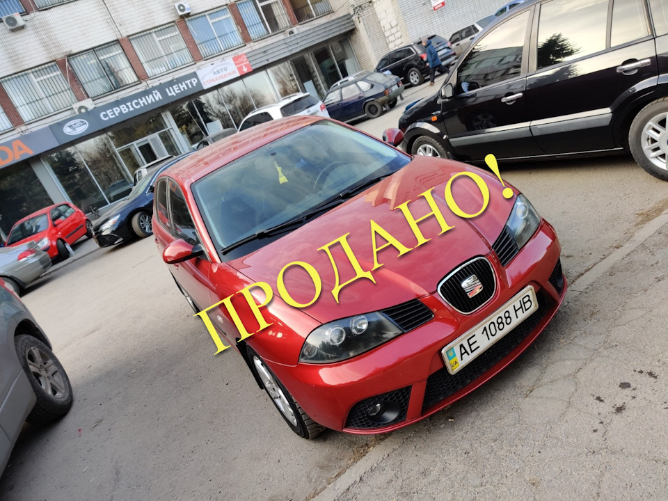 Продав я свій пепелац! 1