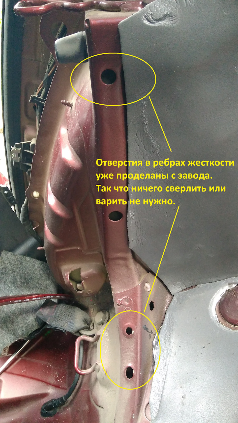 Розпірка задка custom made part #1 3