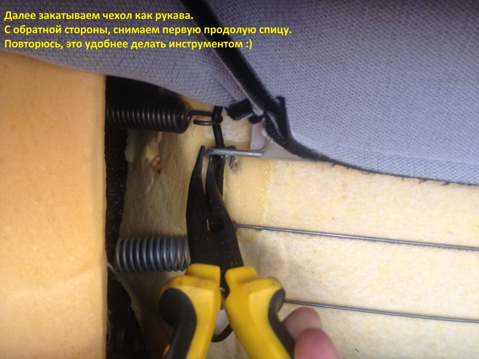 Ремонт поролону та прання чохлів ЧАСТИНА №2 5