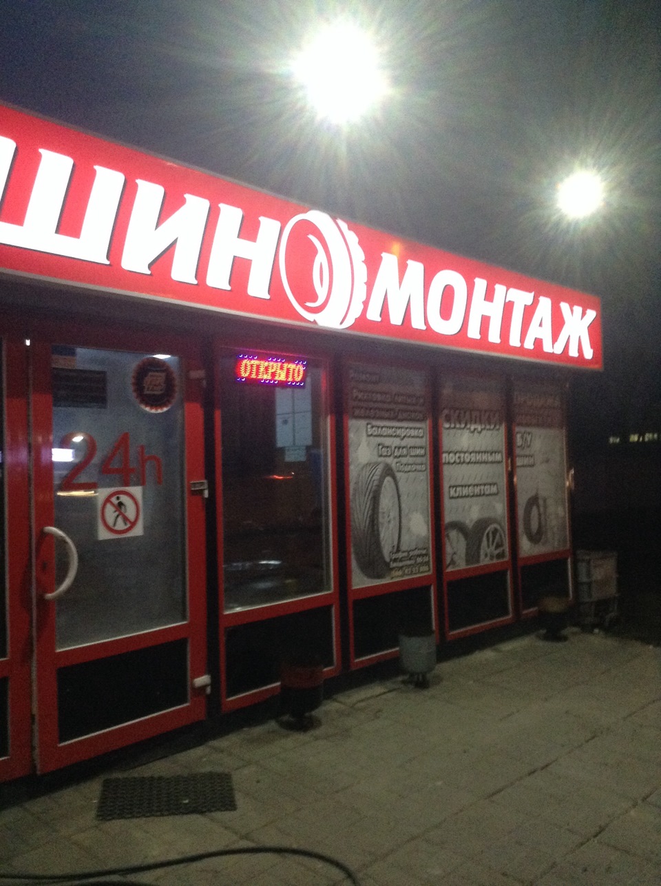 Всі полірують і я полірую 2