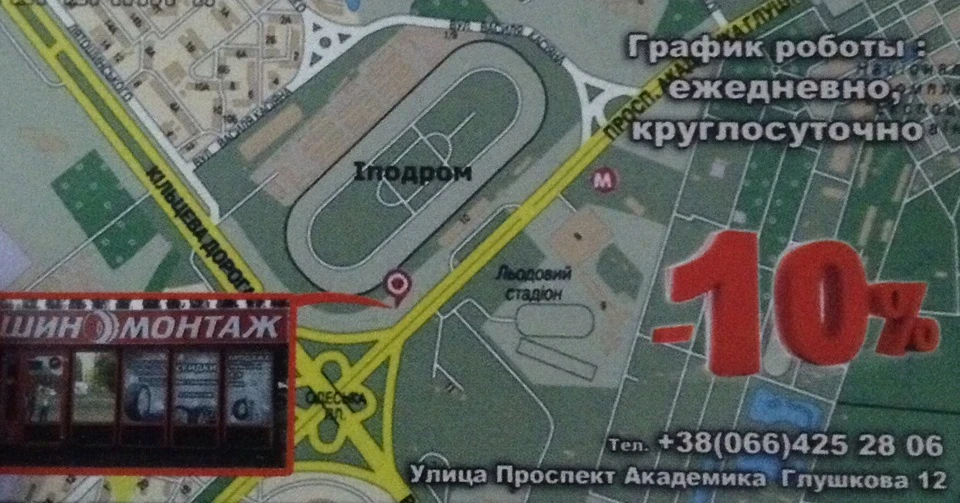 Всі полірують і я полірую