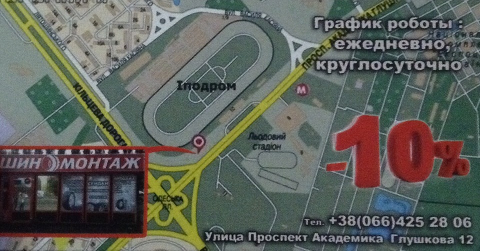 Всі полірують і я полірую 1