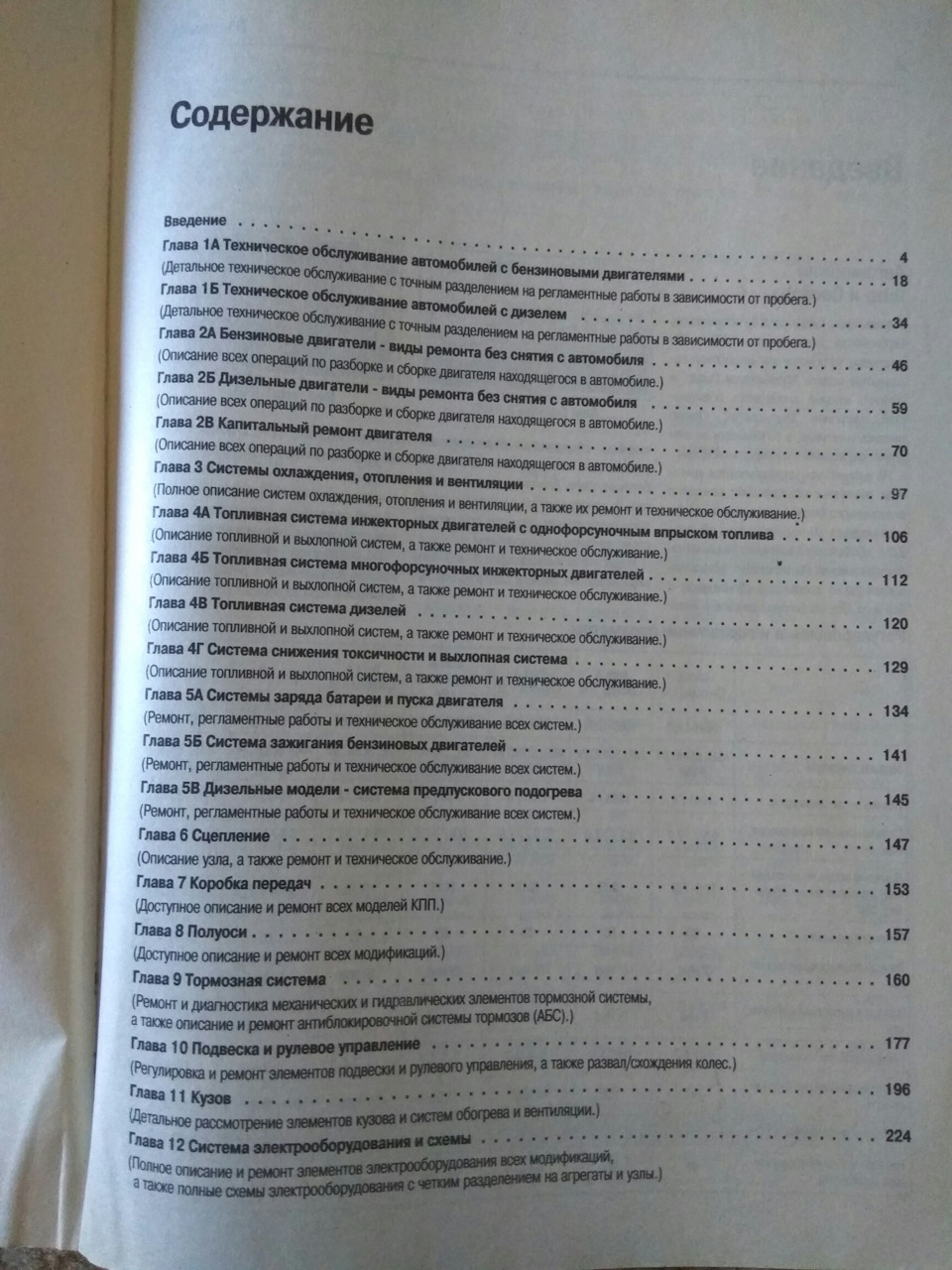 : «Література» 2