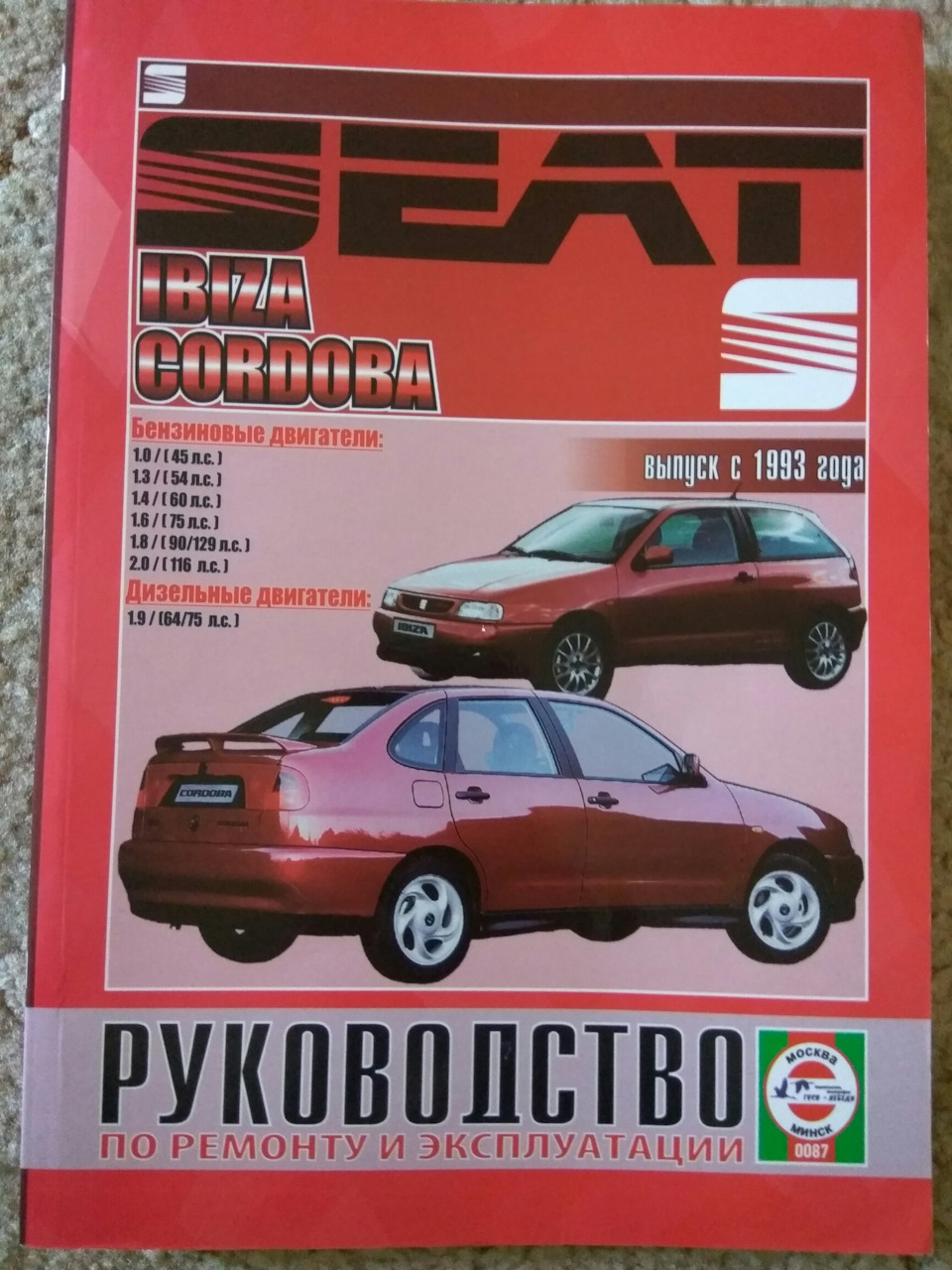 : «Література» 1