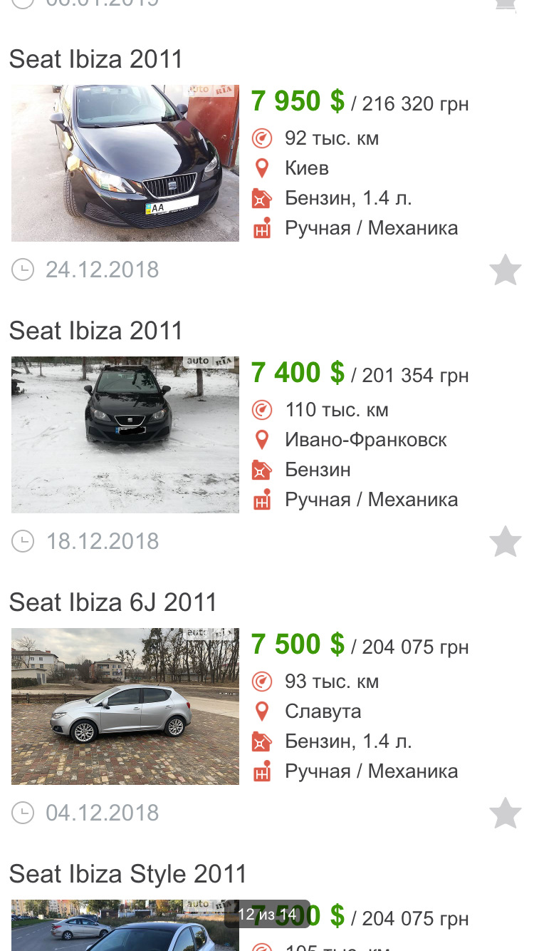 Машина готова на 98% 2