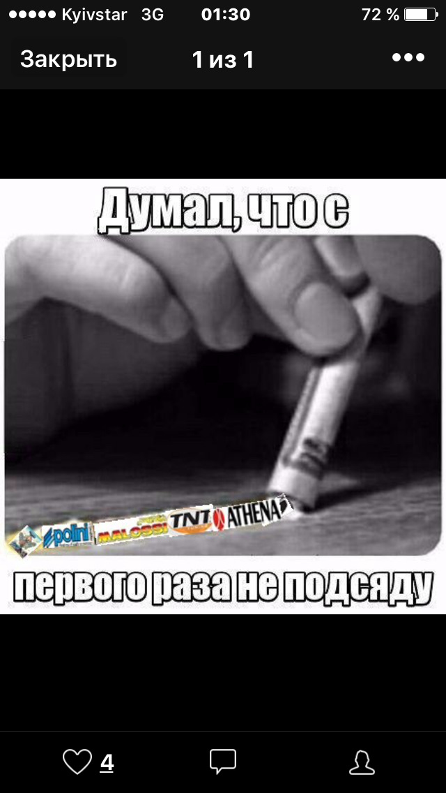 Мій помічник у пересуванні містом! 2