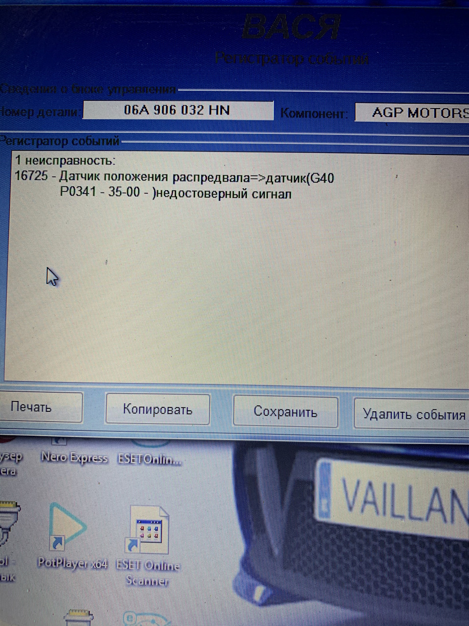 Майже фініш! 3