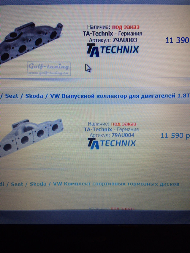 Процес йде! 3