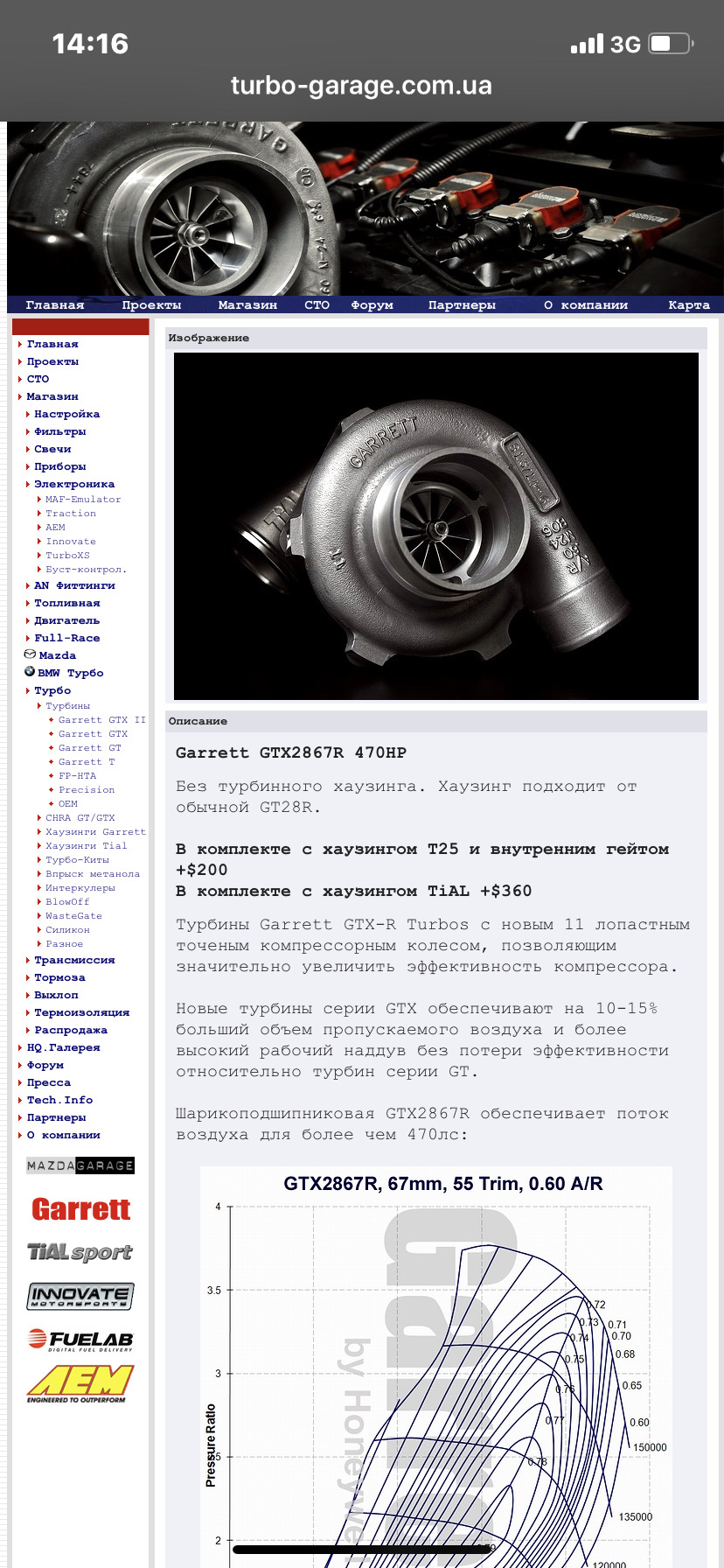 Продовження проекту! 4