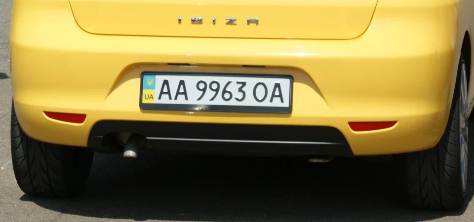 нова труба)