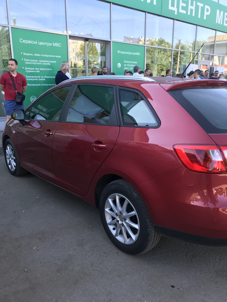 Покупка авто 4