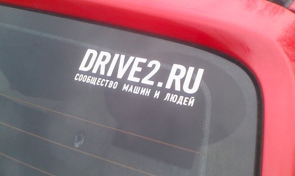 Тавро на машинку;) 3