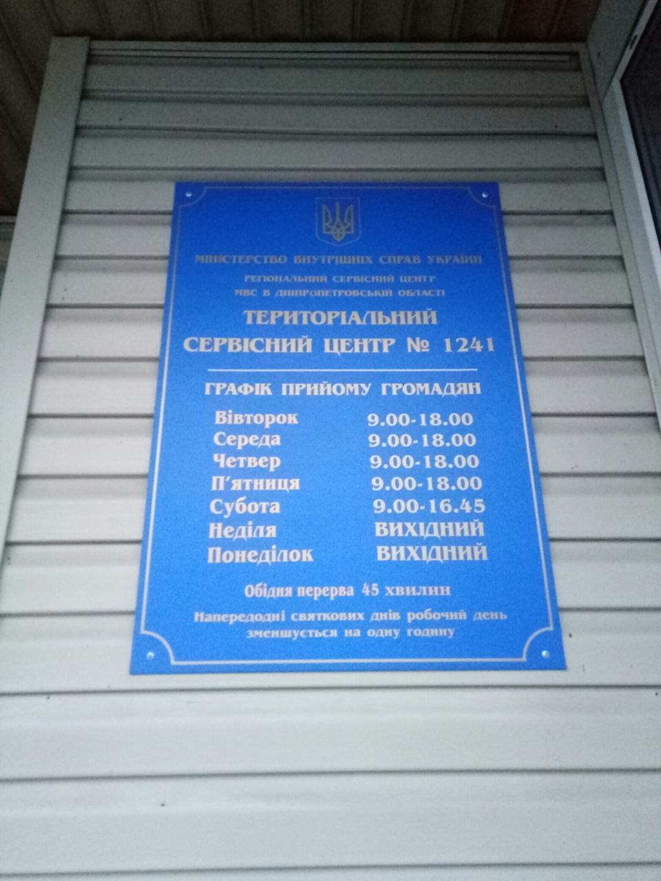 Останній запис про машинку ... 3