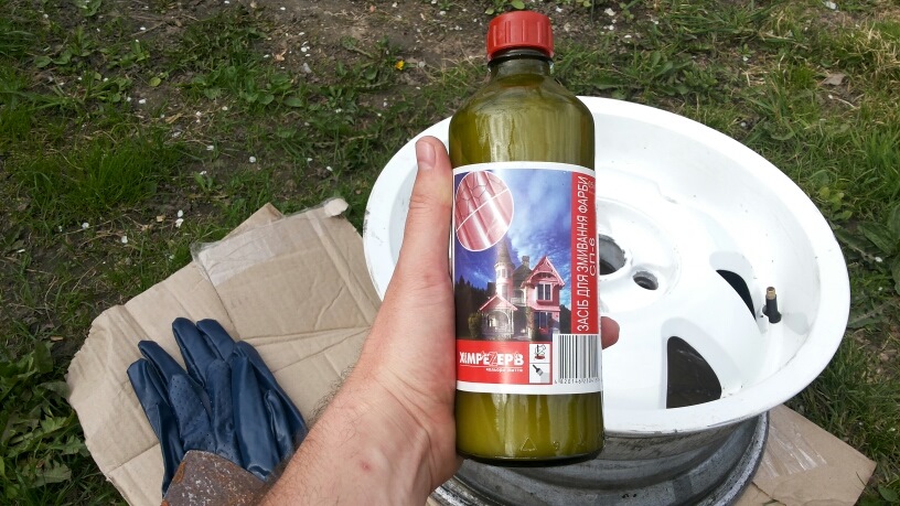 Диски 2